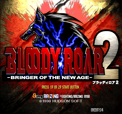 Bloody Roar 2 (World) Title Screen